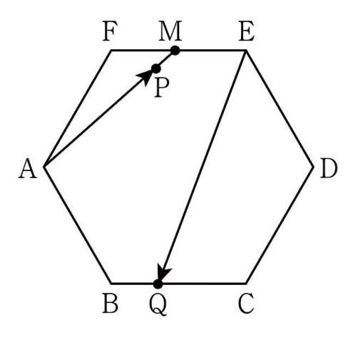정육각형 ABCDEF 위의 점 M, P, Q