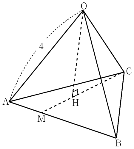 정사면체 OABC의 삼각형 OHC