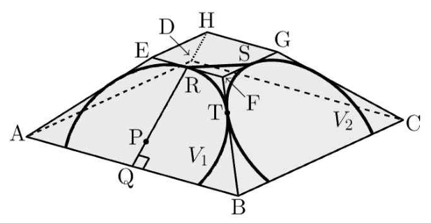 사각뿔대 ABCD-EFGH와 도형 V₁, V₂