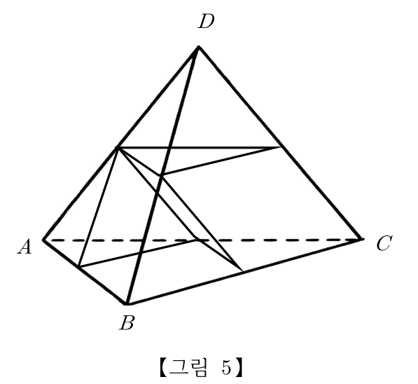 【그림 5】 모서리 중점을 연결하여 분할한 사면체 ABCD